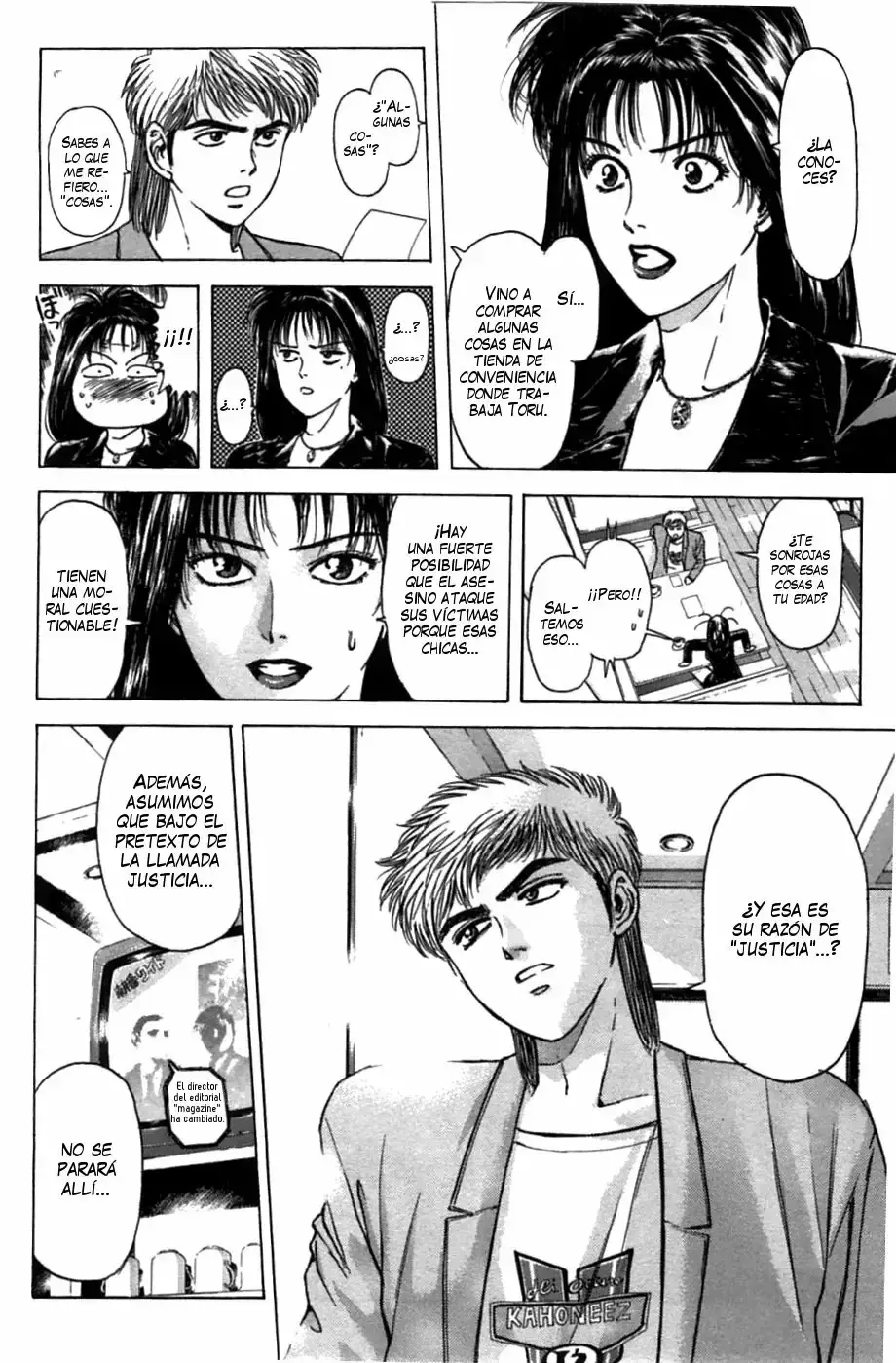 Capitulo 46 page 17