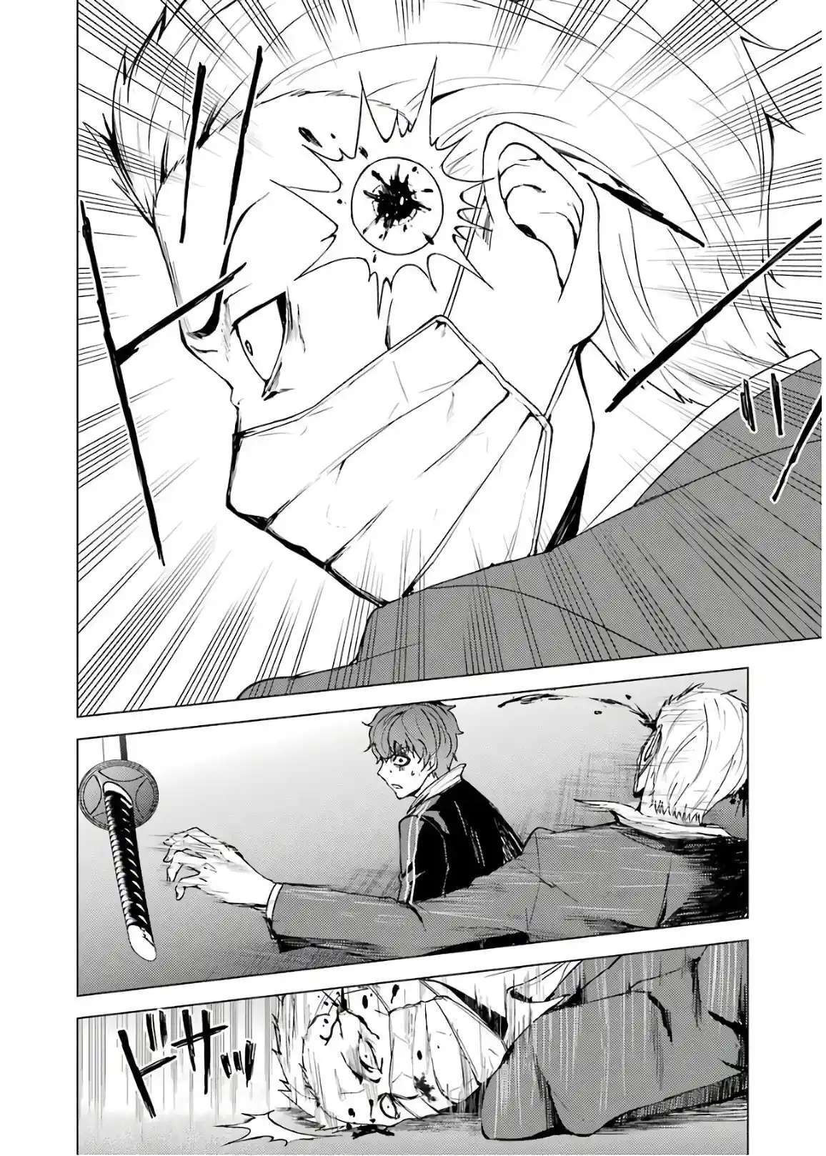Capitulo 31 page 29