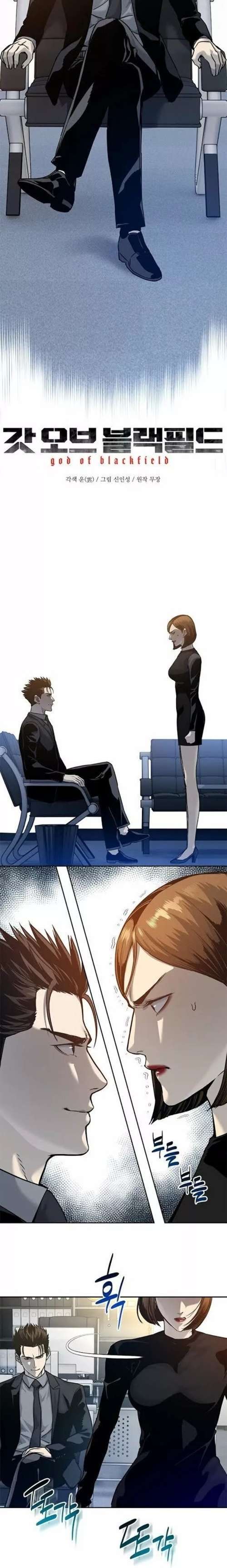 Capitulo 75 page 3