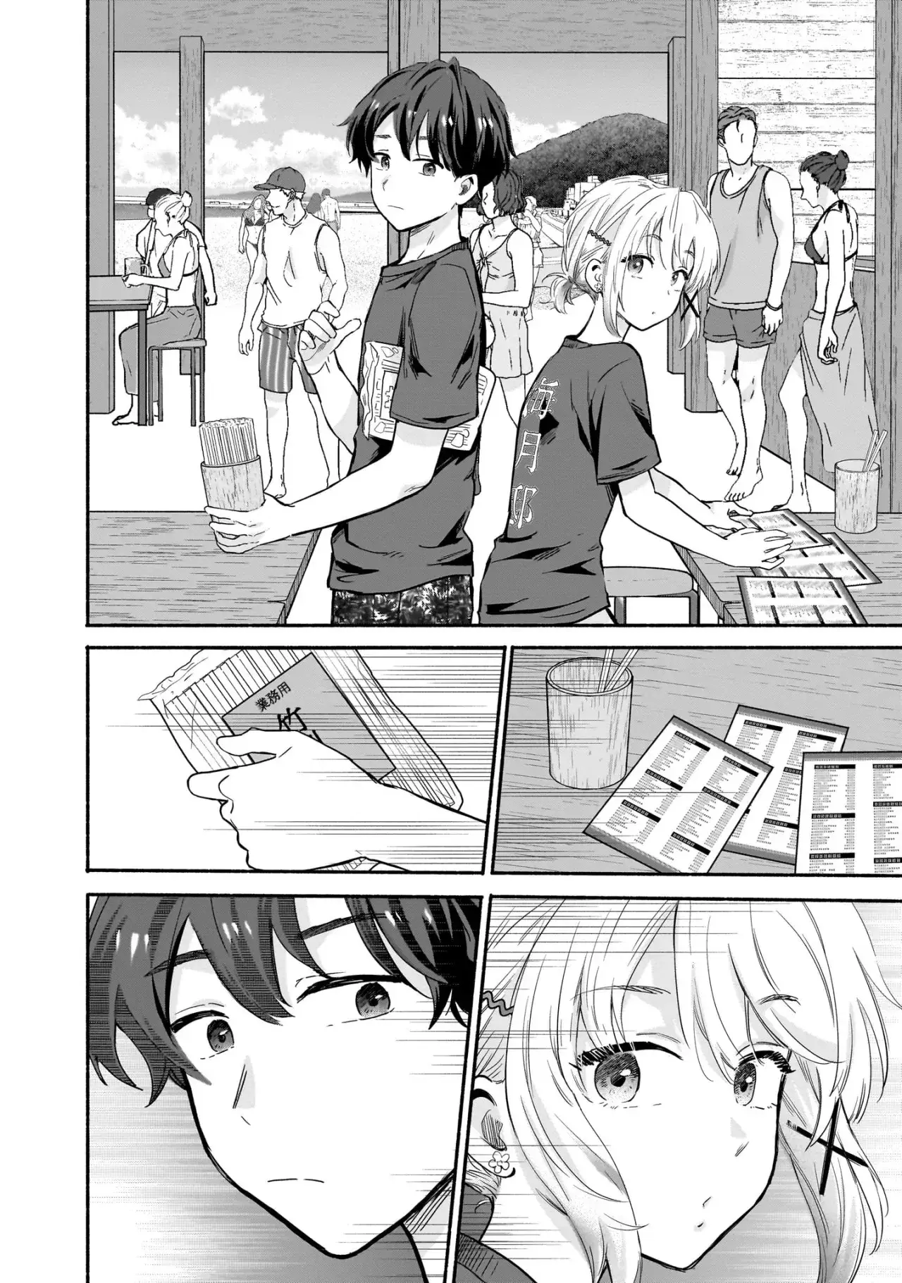 Capitulo 29 page 9