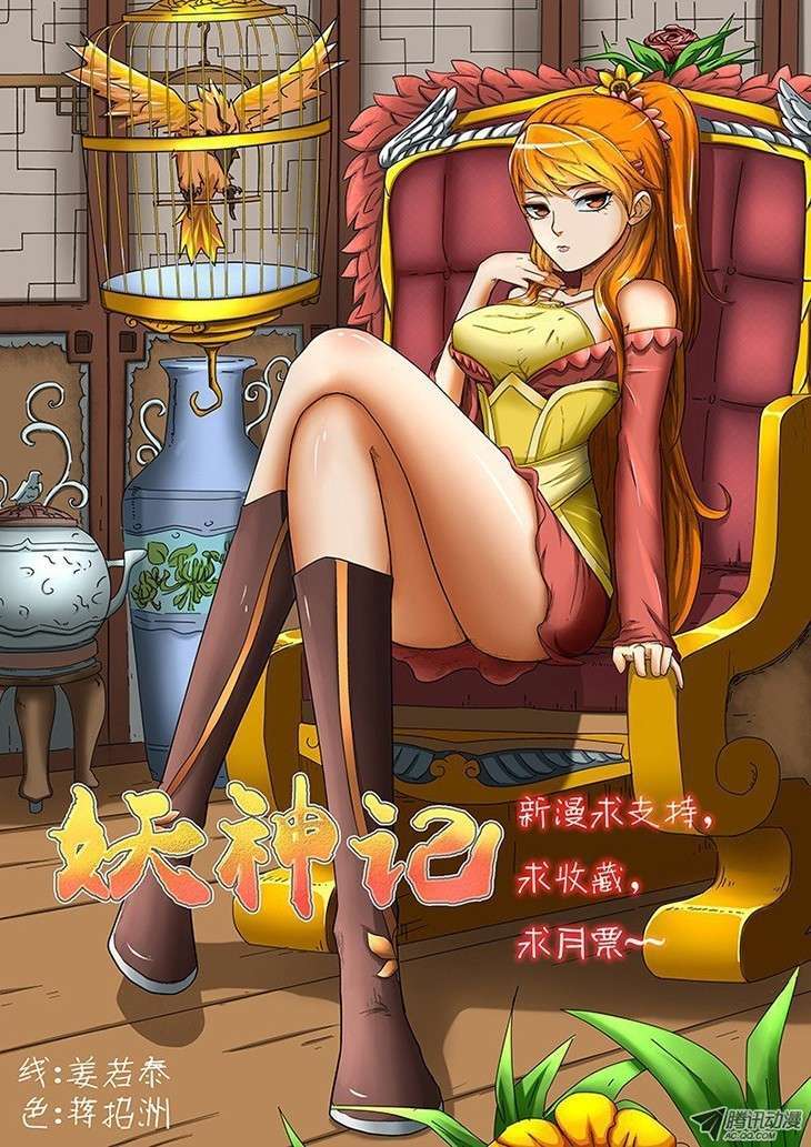 Capitulo 4 page 15