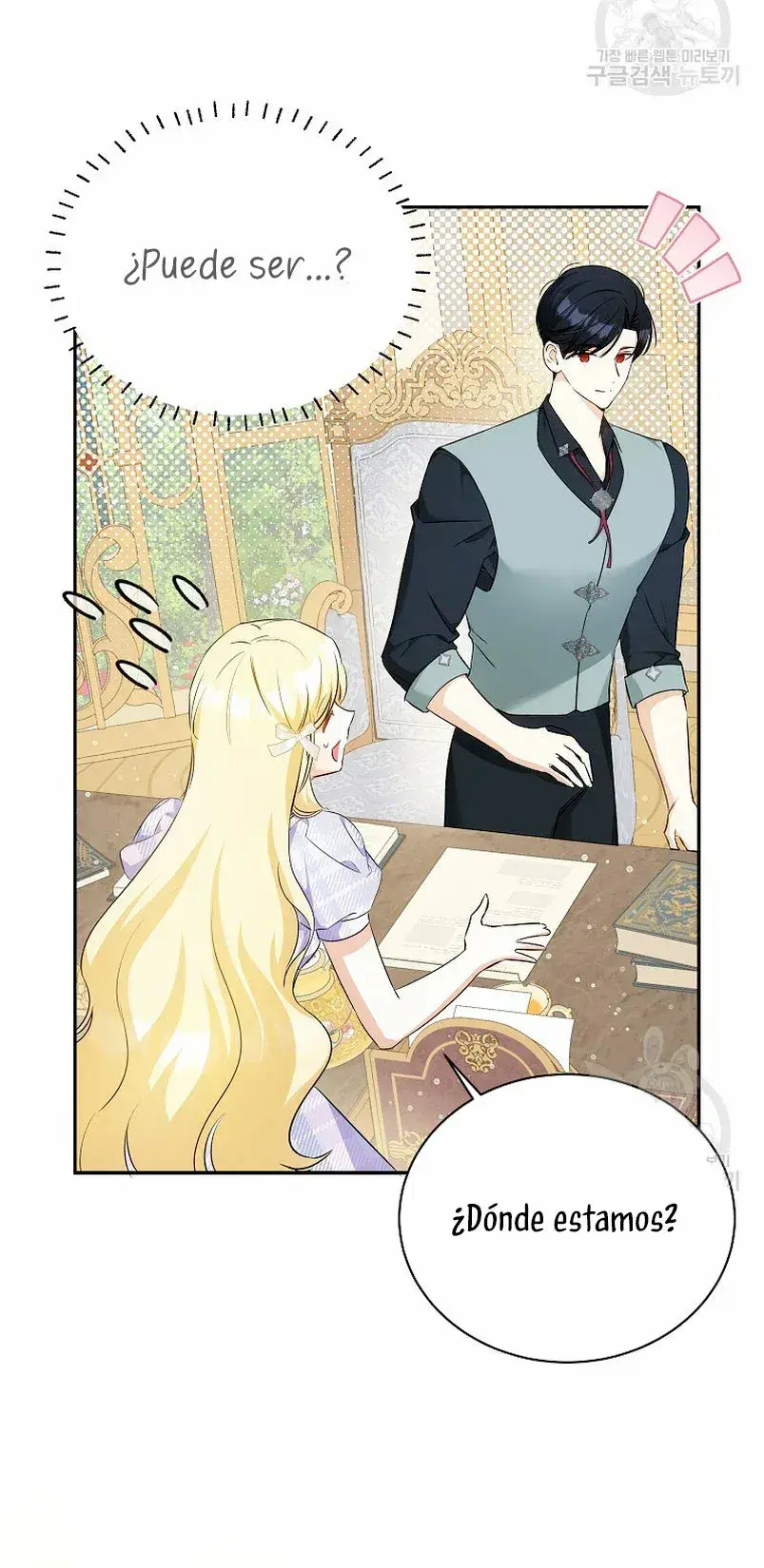 Capitulo 17 page 69