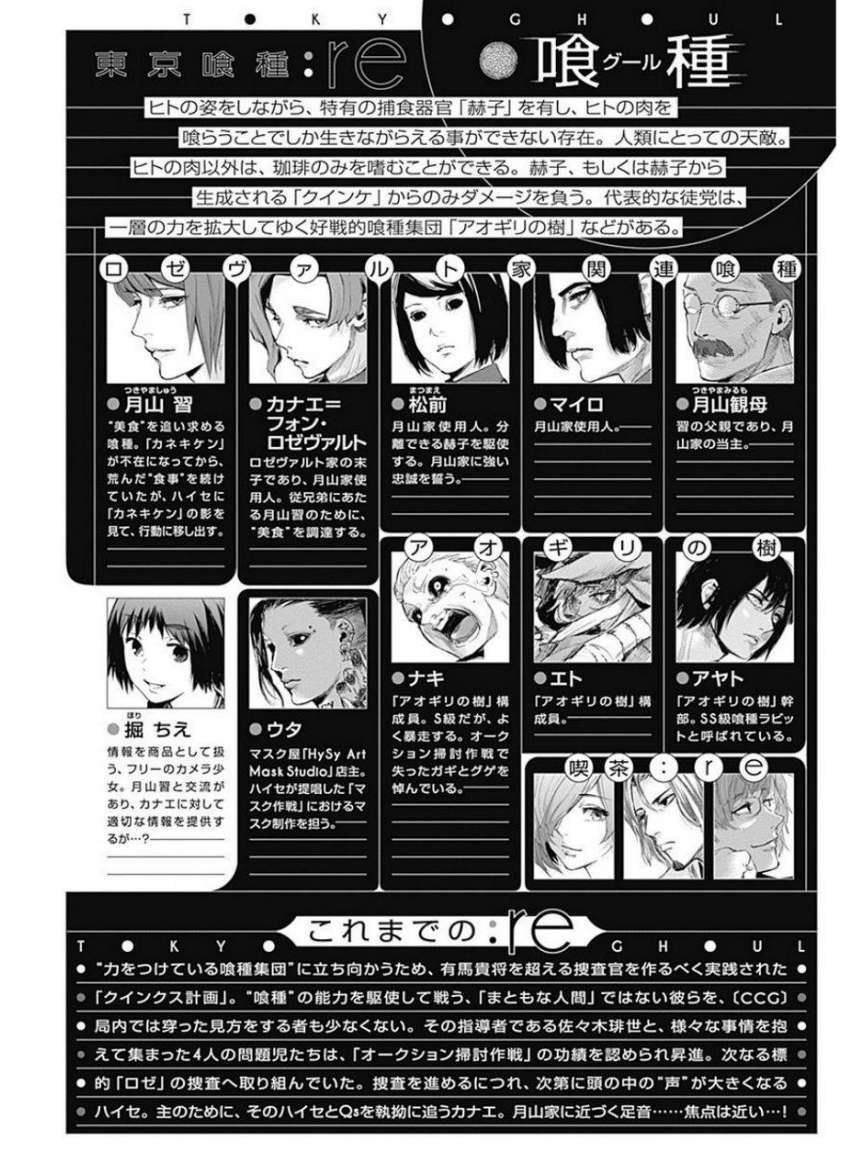 Capitulo 42 page 6