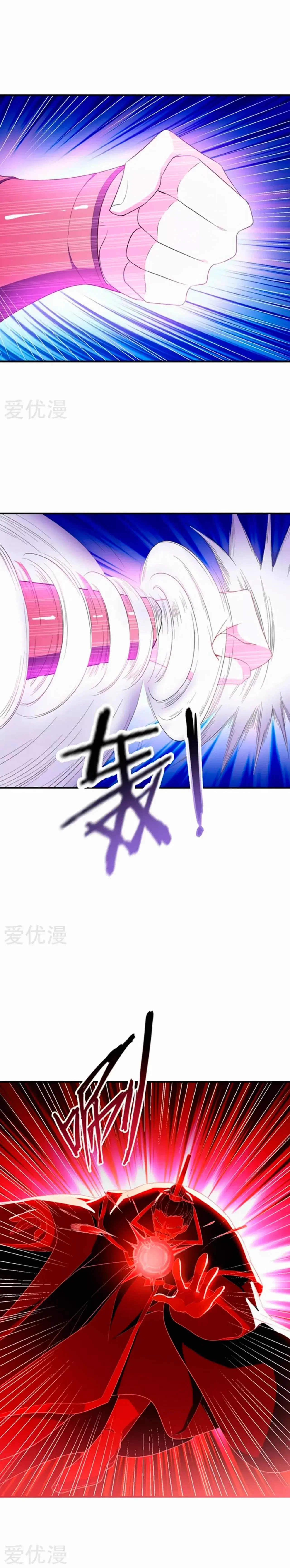 Capitulo 58 page 9