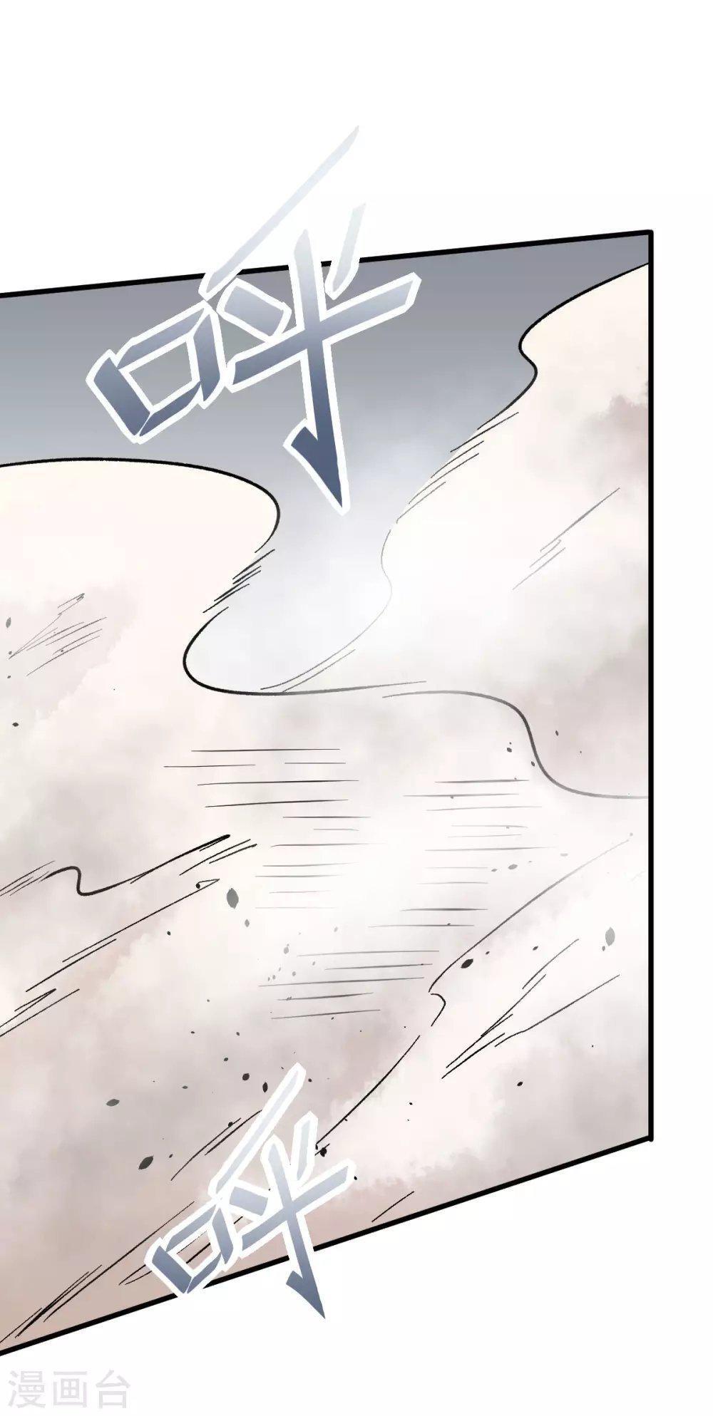 Capitulo 64 page 23