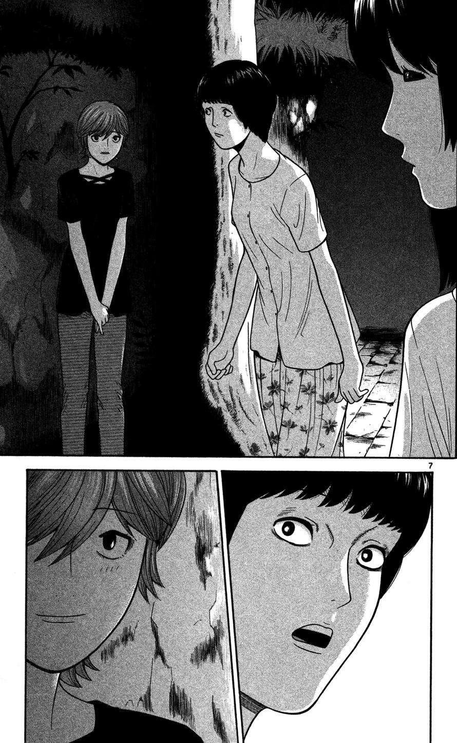 Capitulo 51 page 8