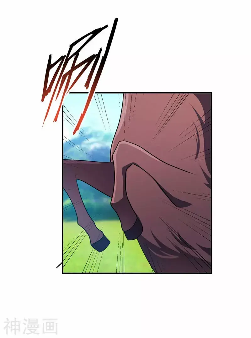 Capitulo 29 page 29