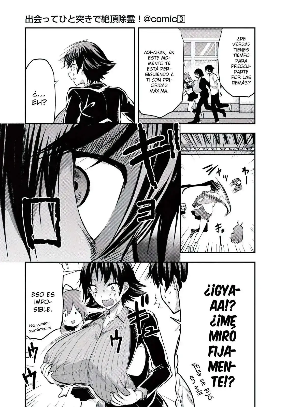 Capitulo 17 page 6