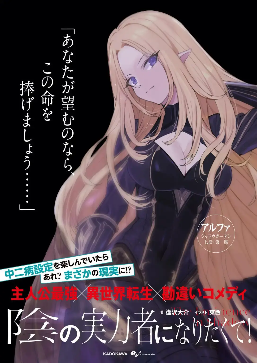 Capitulo 6 page 37
