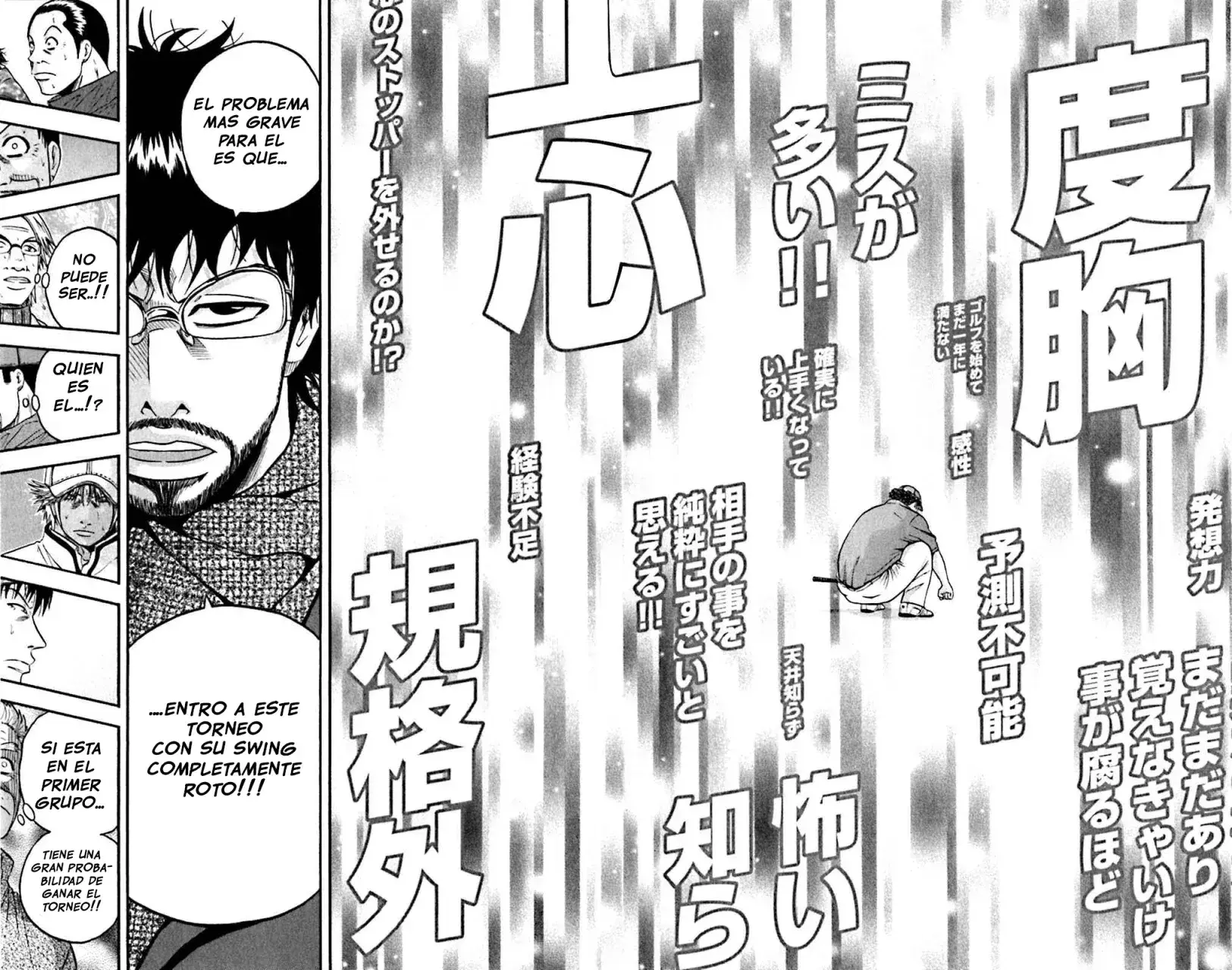 Capitulo 117 page 8