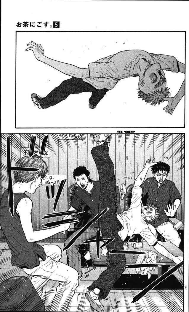 Capitulo 45 page 10