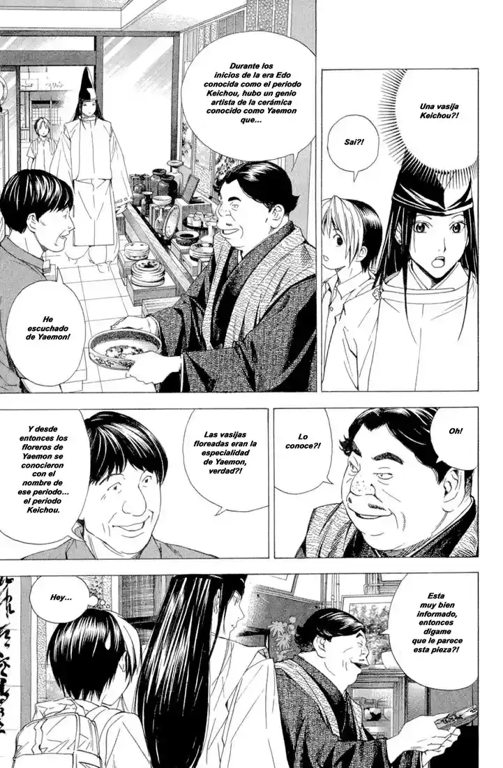 Capitulo 121.1 page 13