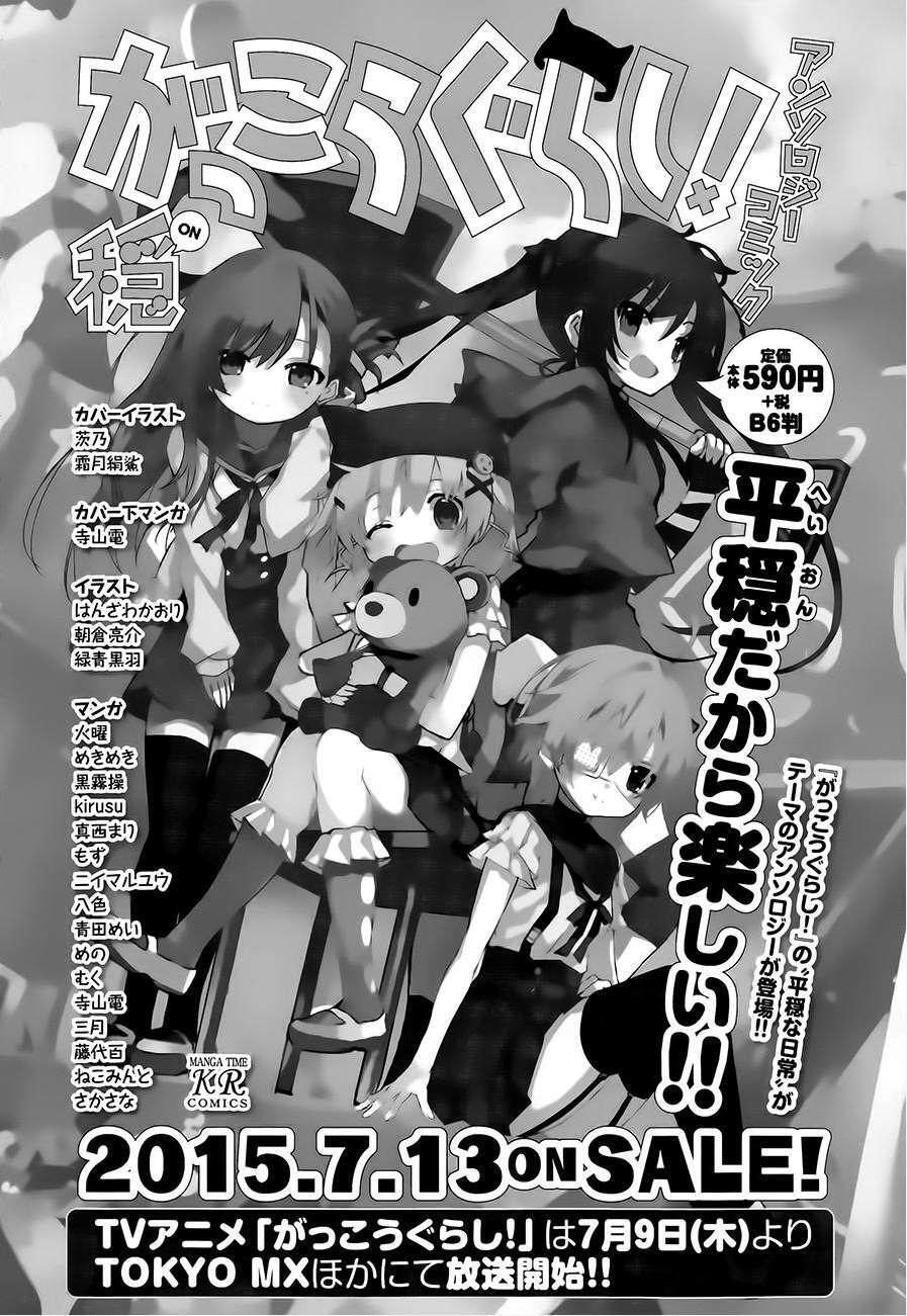 Capitulo 37 page 27