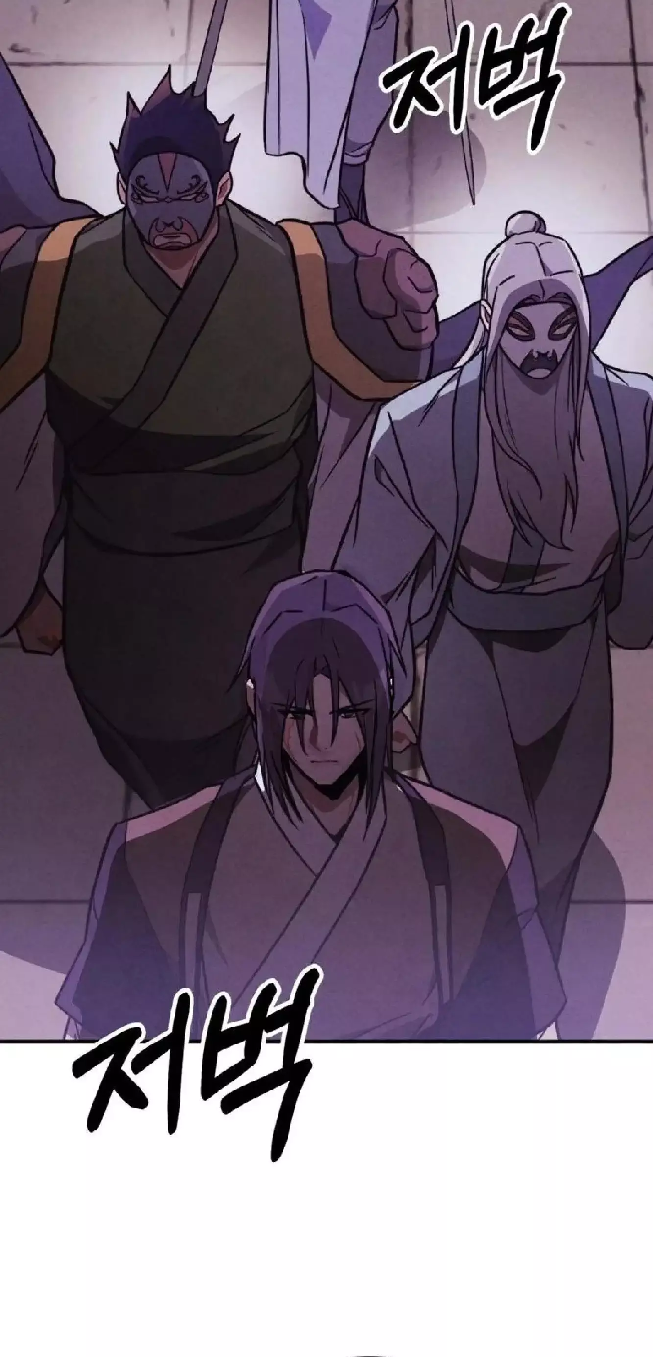 Capitulo 97 page 4