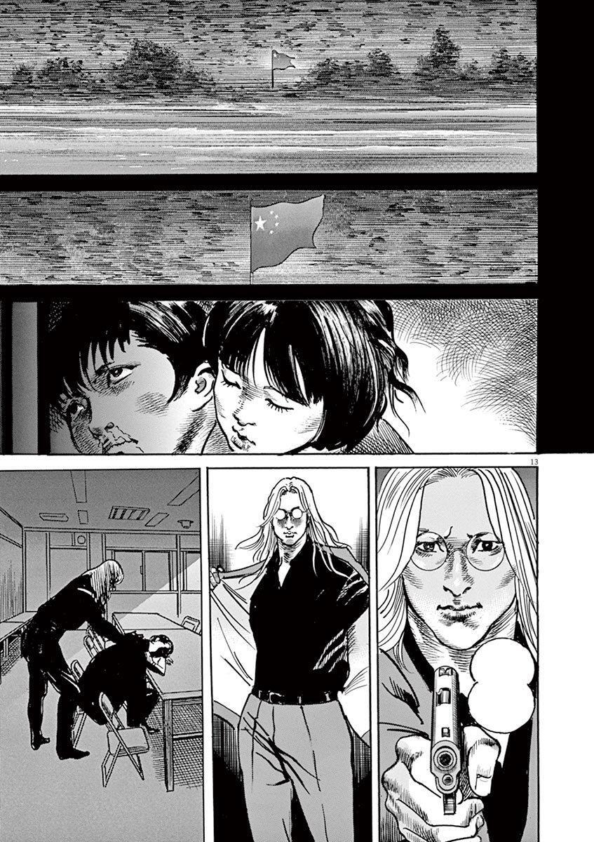Capitulo 9 page 13