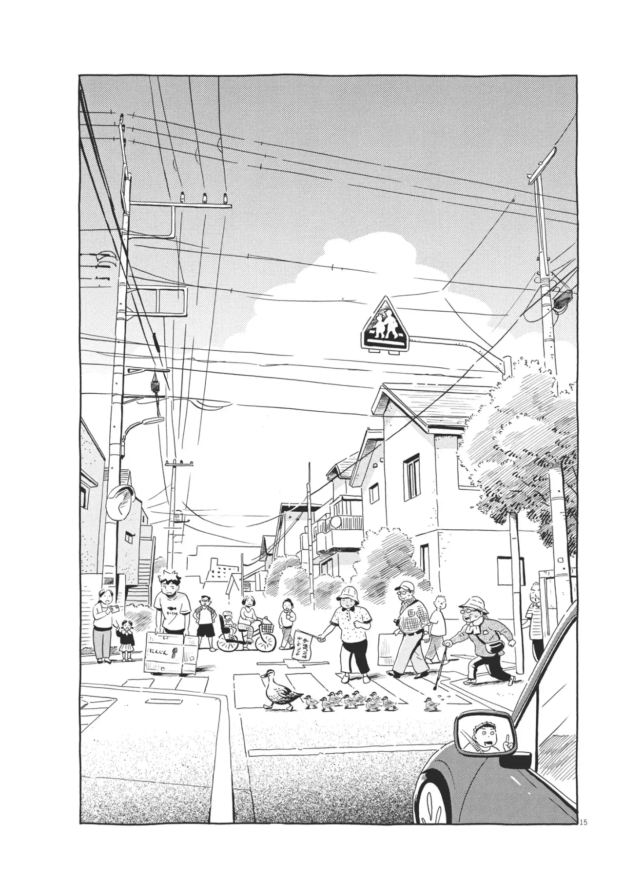 Capitulo 52 page 16