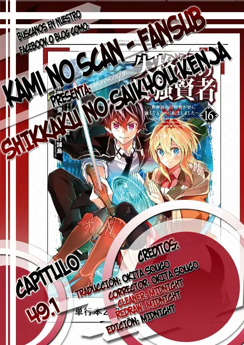 Capitulo 49.10 page 1