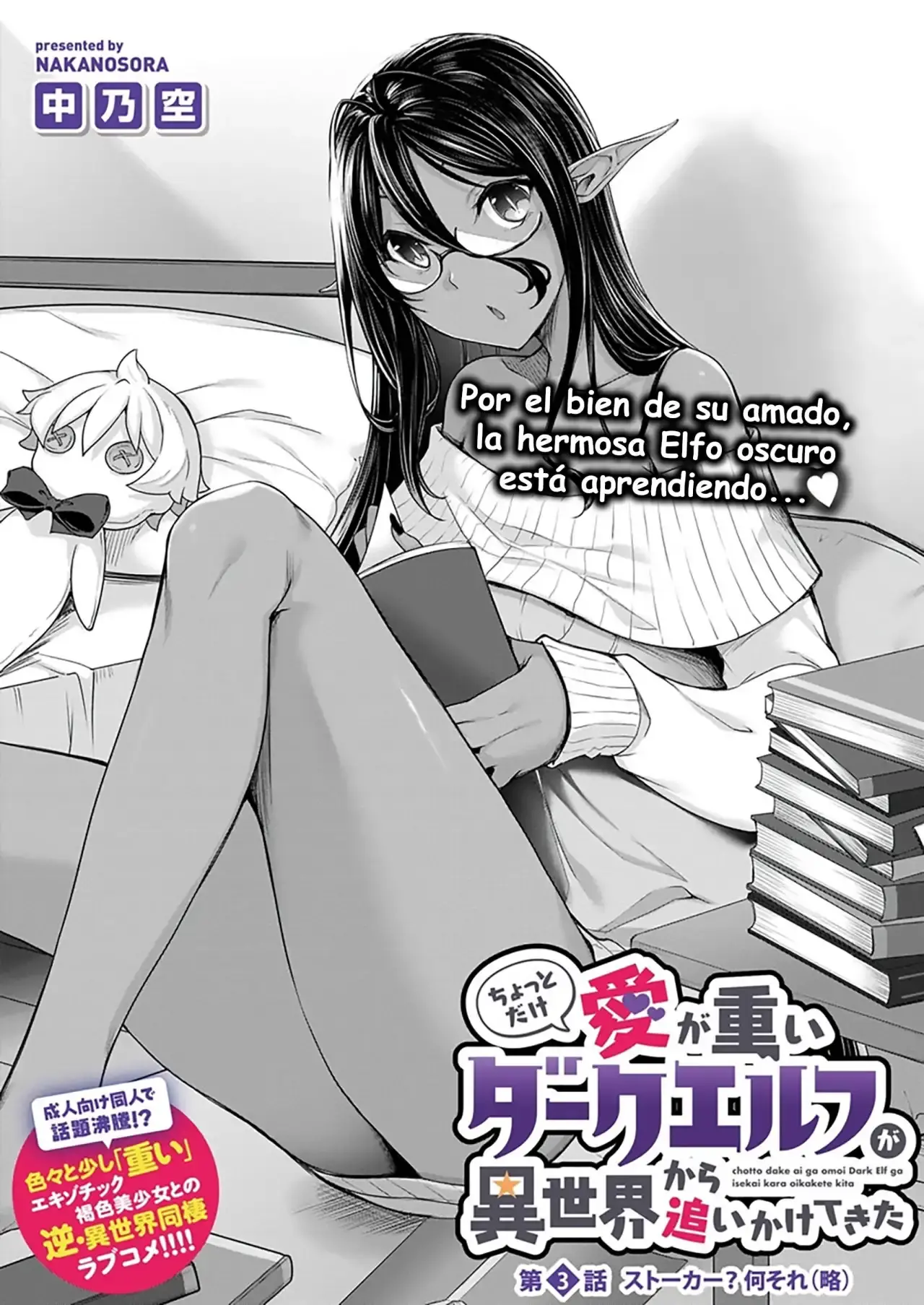 Capitulo 3 page 2