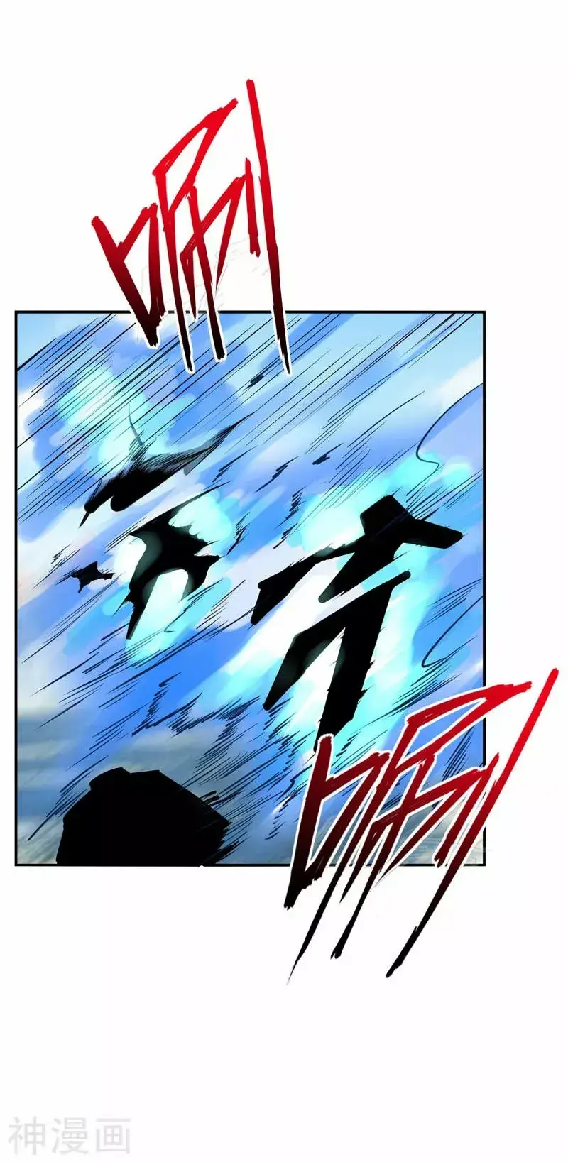 Capitulo 46 page 4