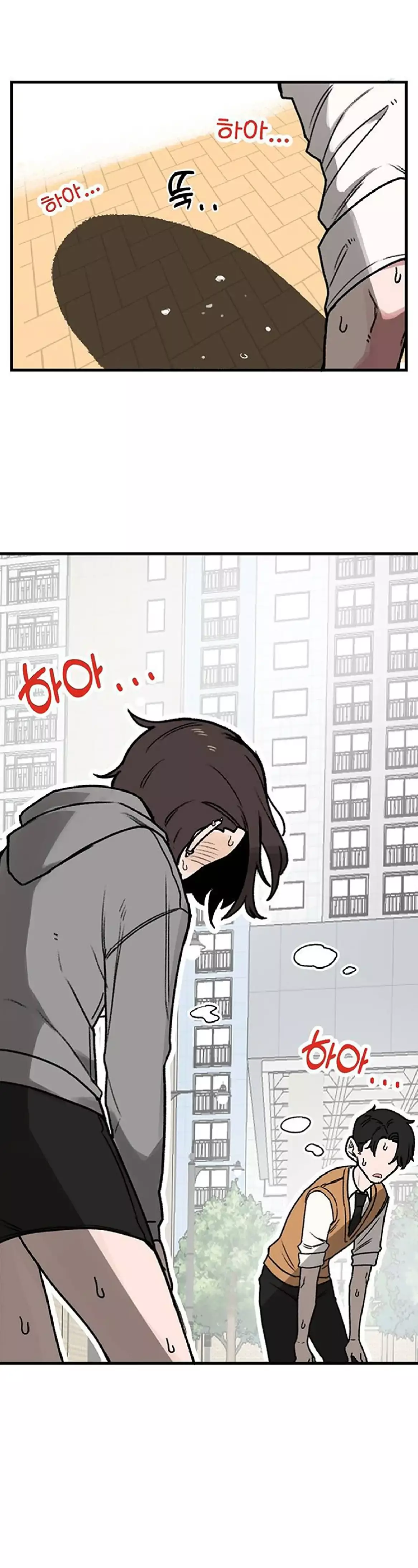 Capitulo 1 page 25
