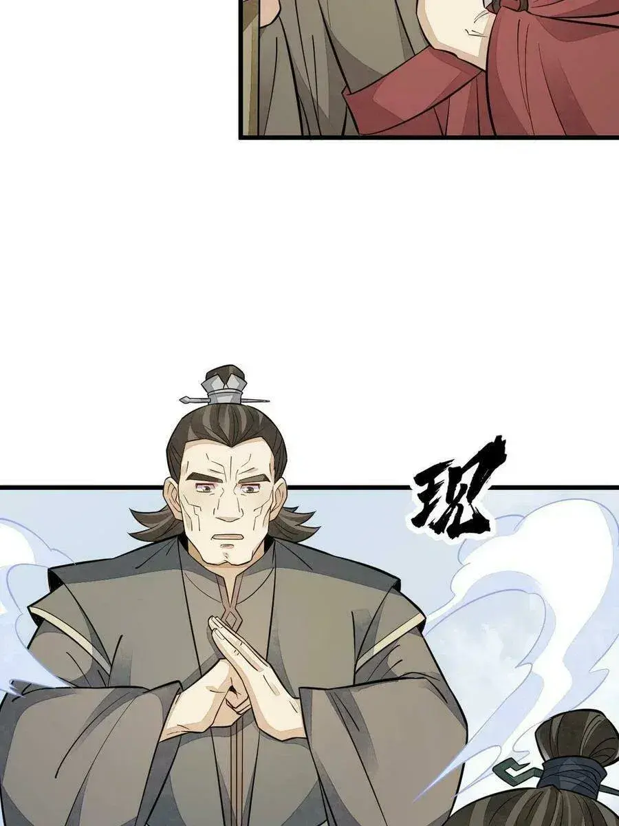 Capitulo 191 page 26