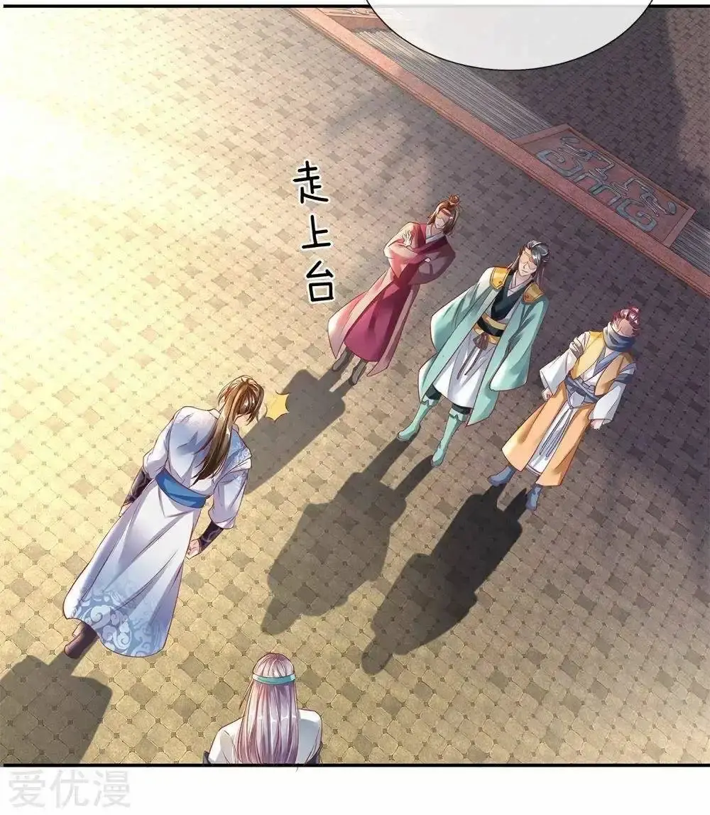 Capitulo 175 page 8