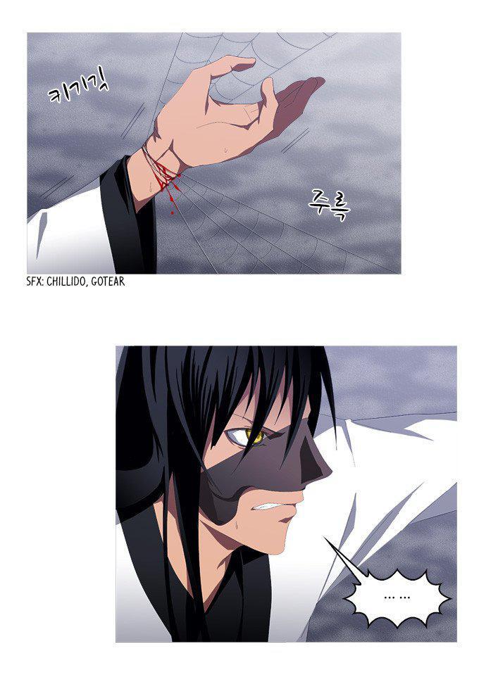 Capitulo 168 page 6