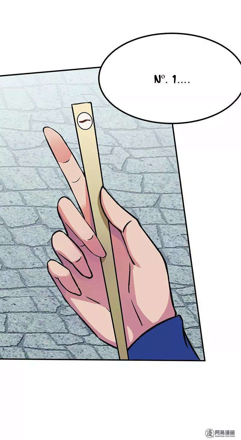 Capitulo 16 page 12
