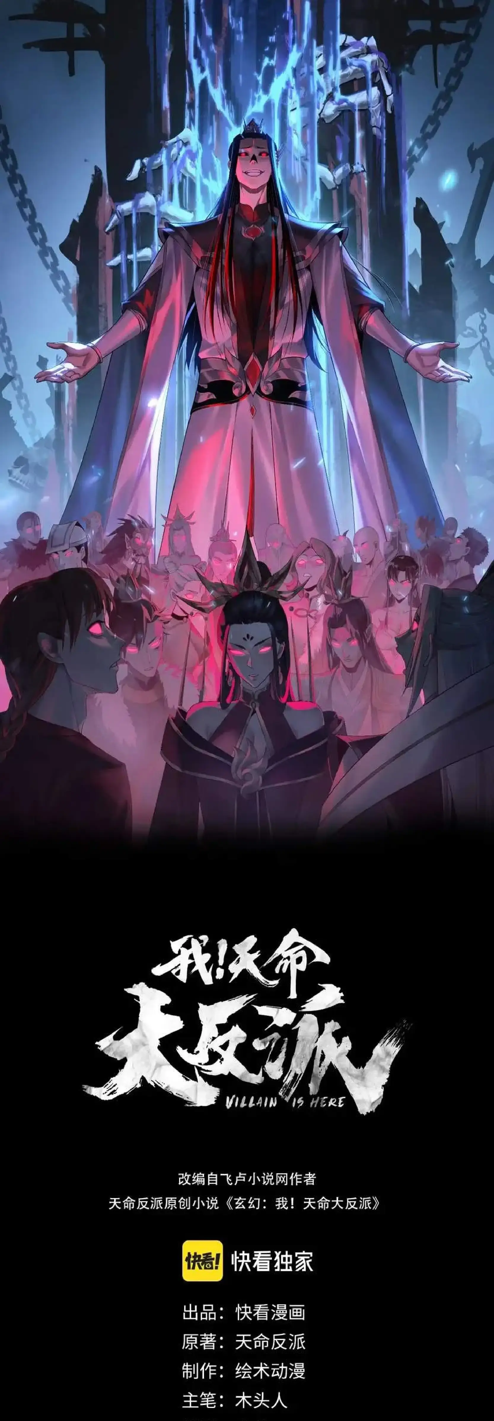 Capitulo 254 page 2