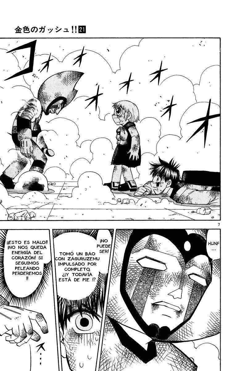 Capitulo 196 page 6