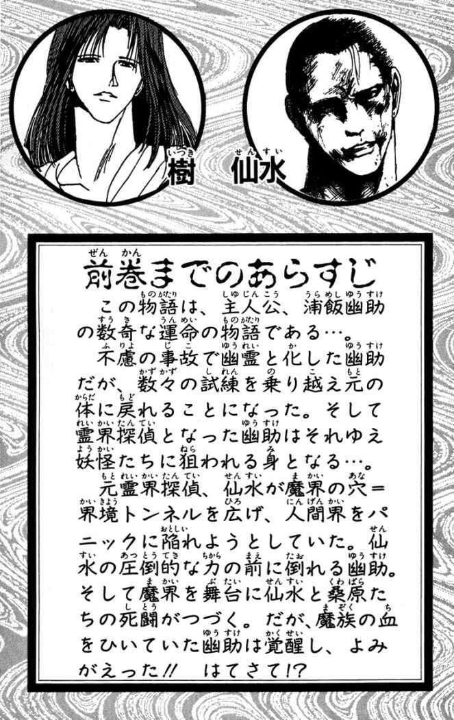 Capitulo 149 page 6