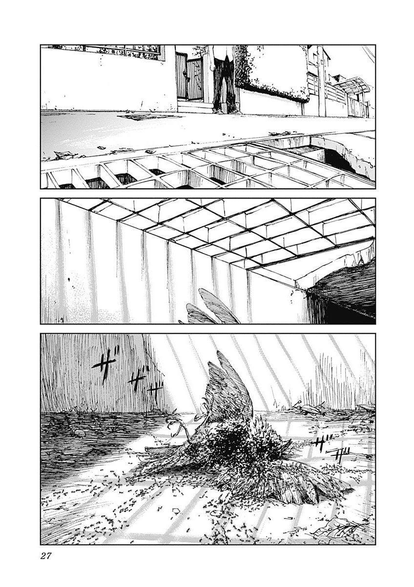 Capitulo 1 page 29