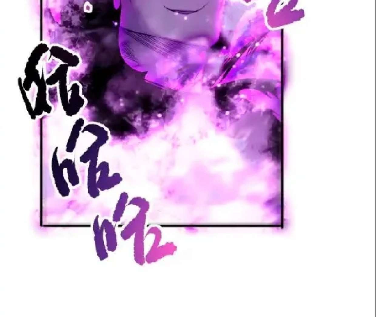 Capitulo 197 page 76