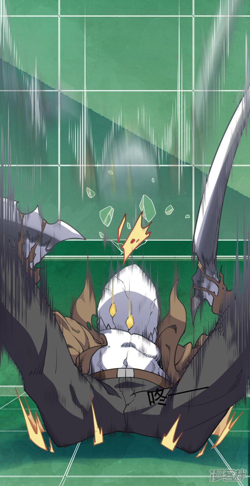 Capitulo 5 page 23