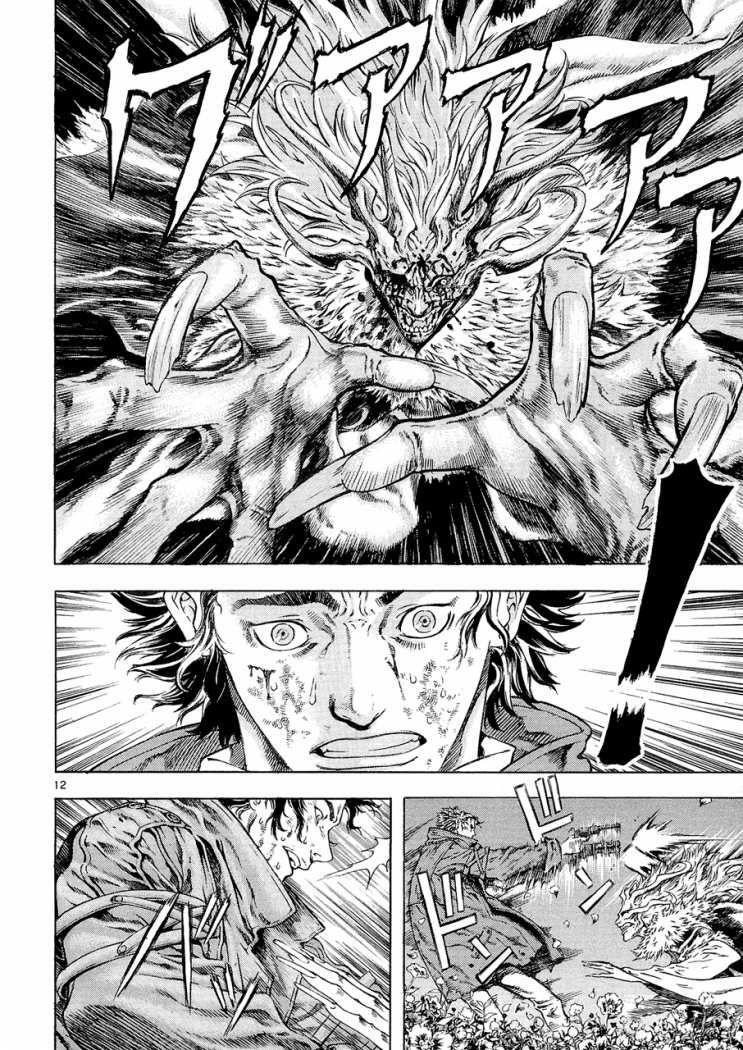 Capitulo 16 page 12
