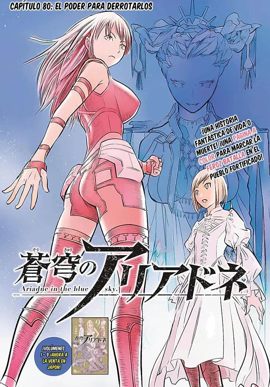 Capitulo 80 page 1