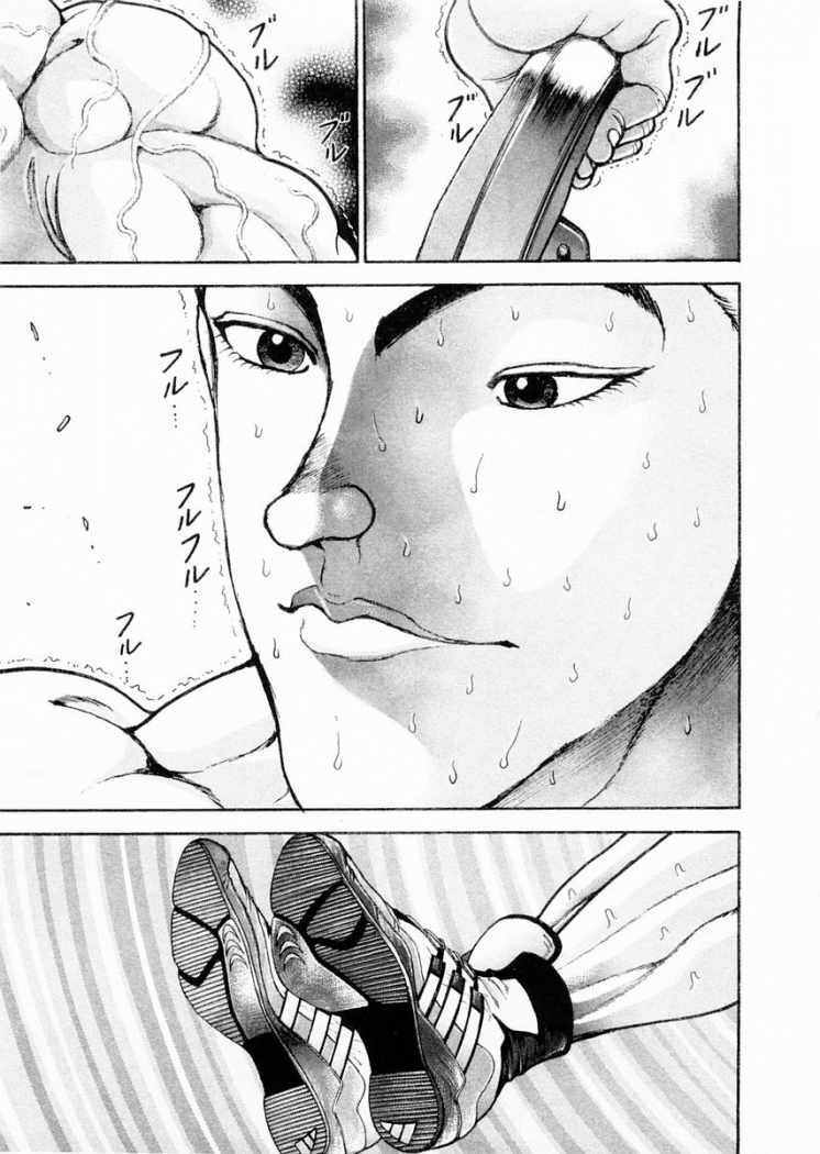 Capitulo 106 page 14