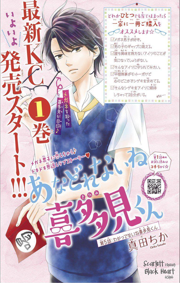 Capitulo 5 page 5