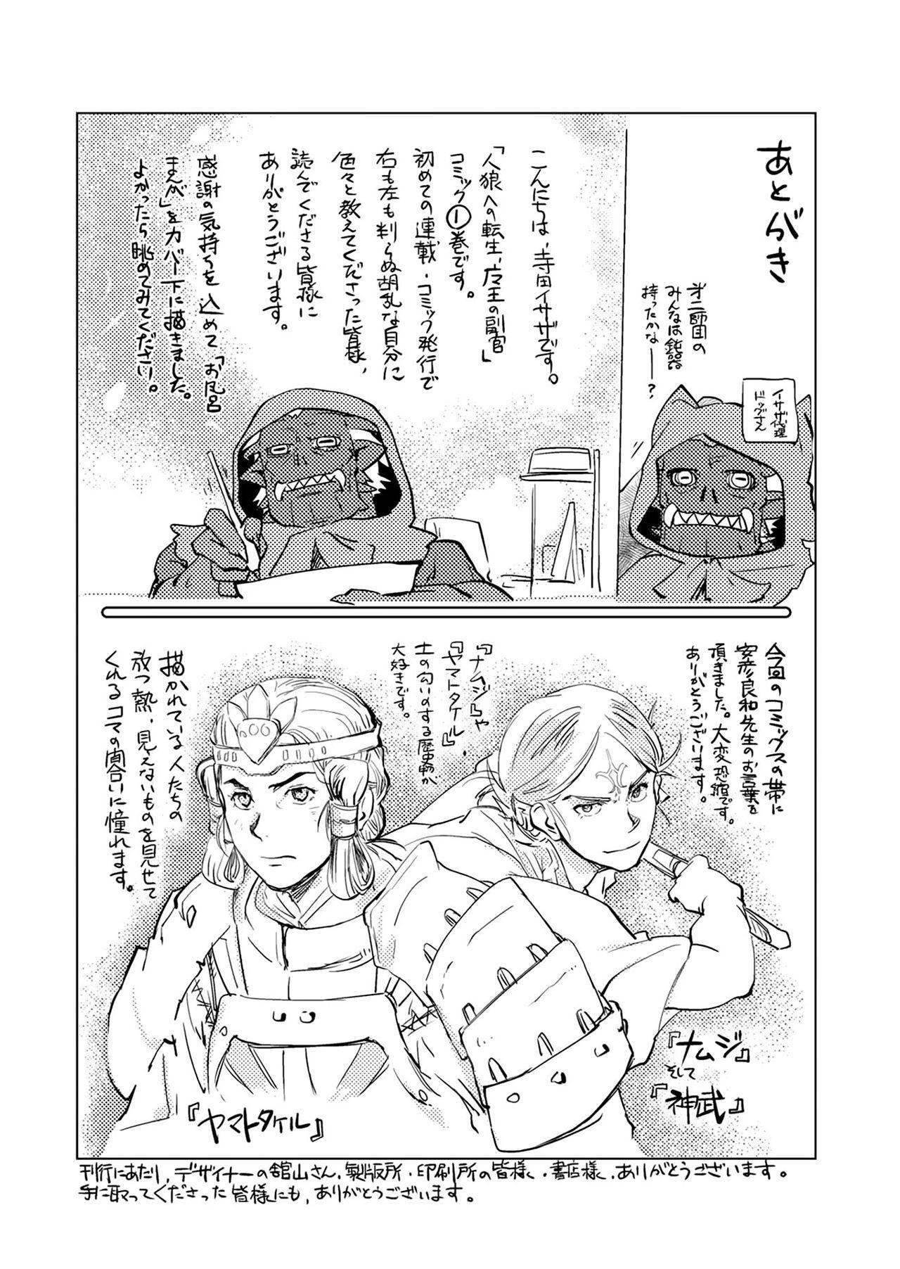 Capitulo 5 page 38