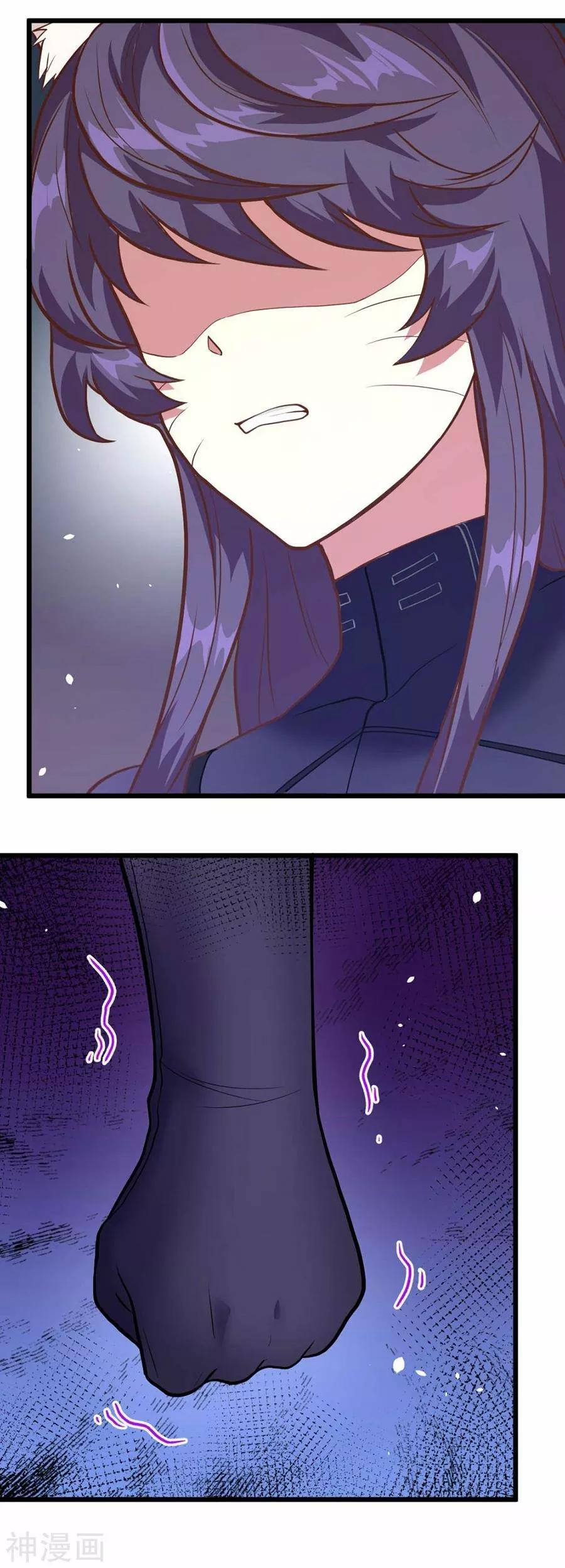 Capitulo 83 page 20