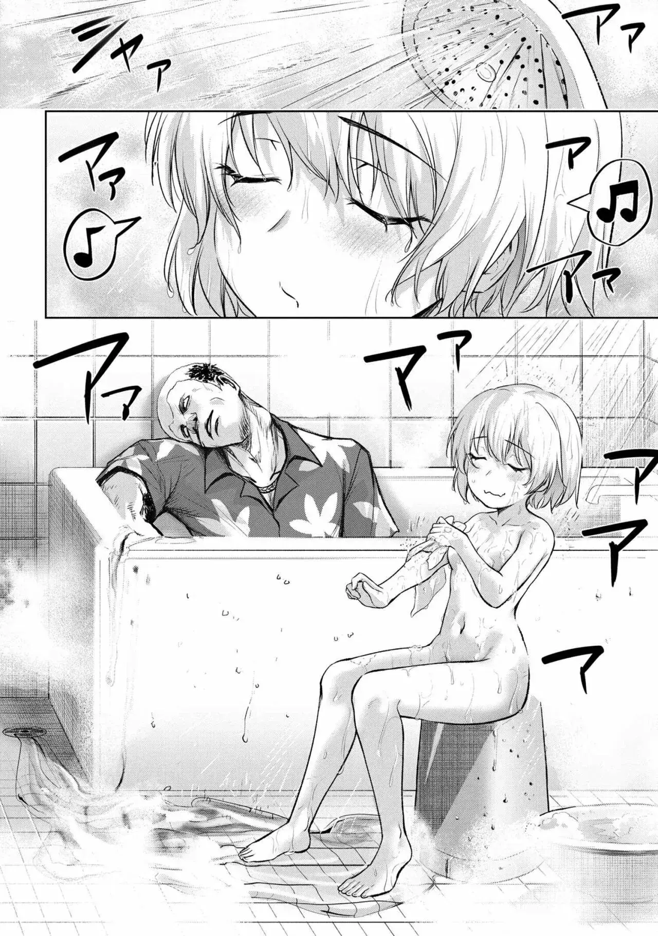 Capitulo 13.20 page 12