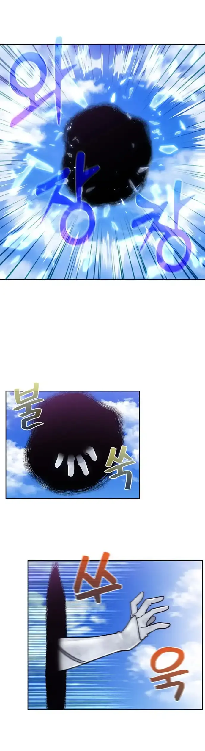 Capitulo 486 page 6