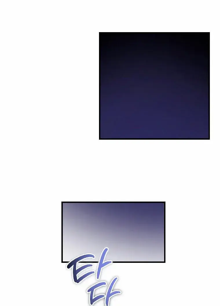 Capitulo 19 page 43