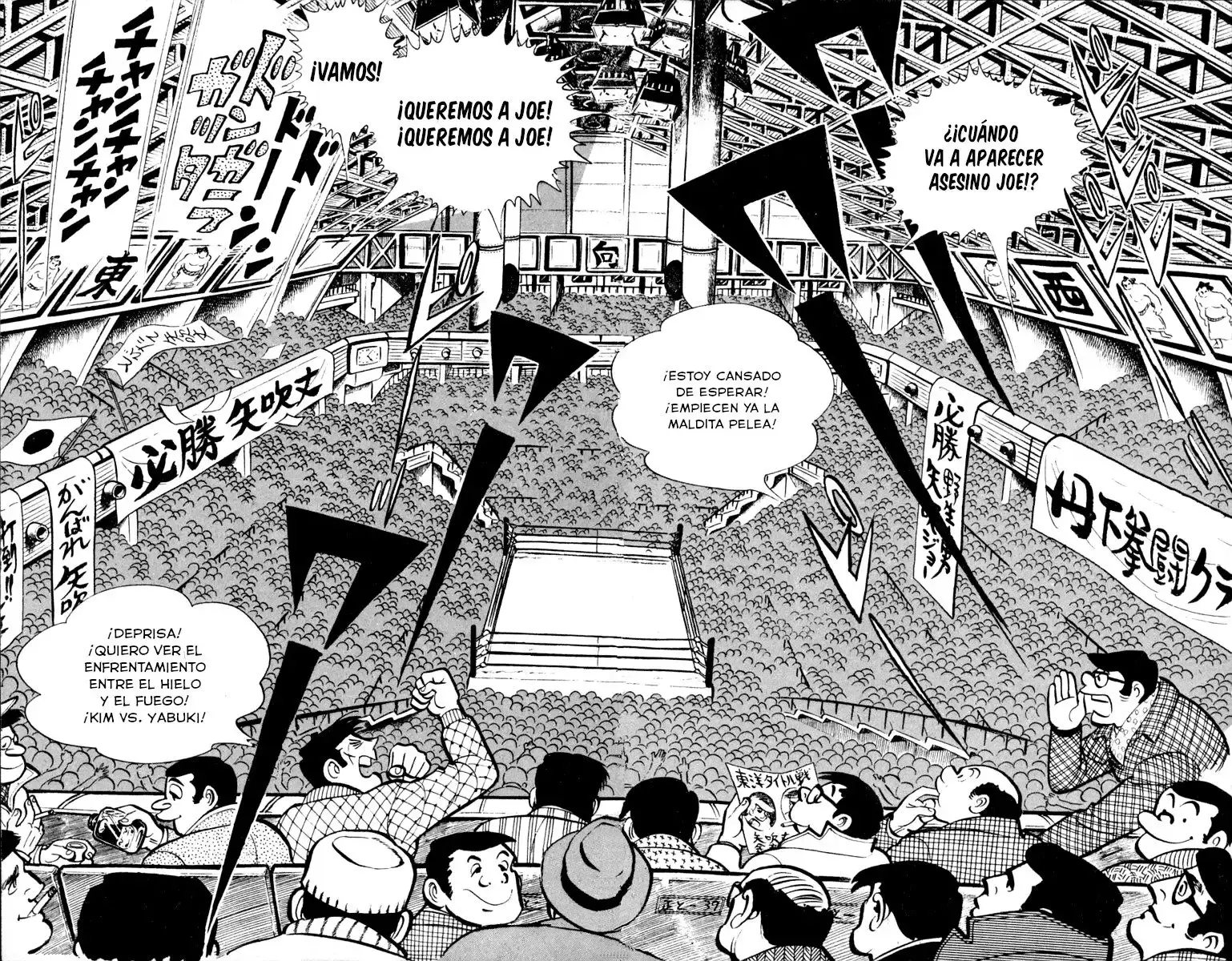 Capitulo 103.5 page 26