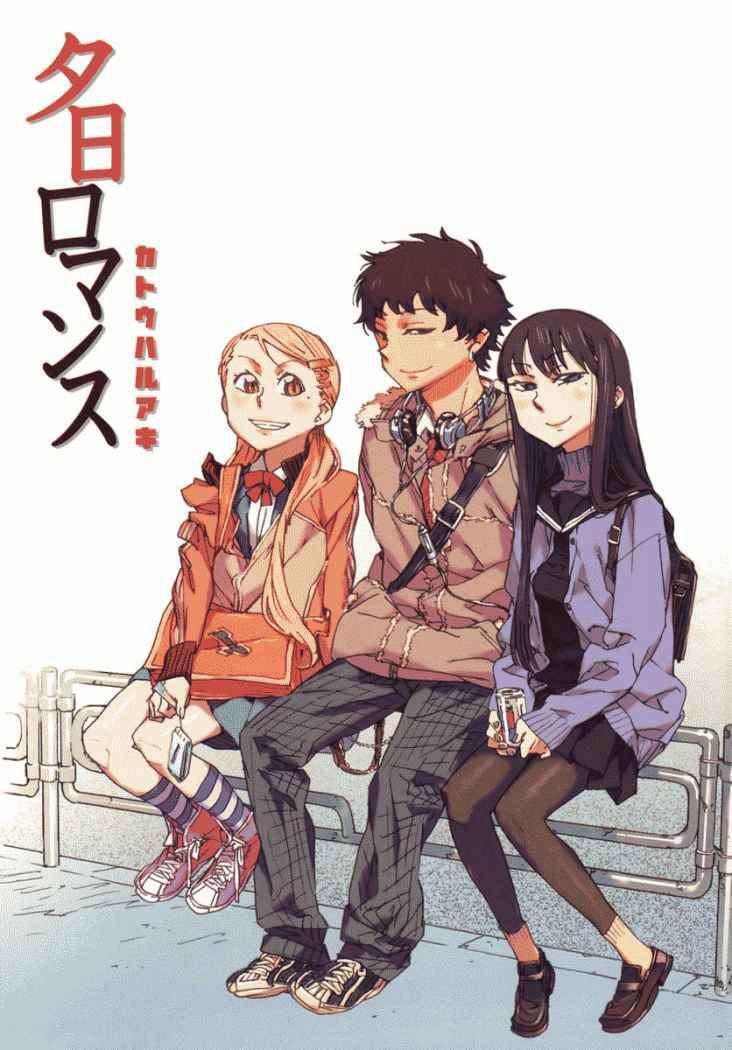 Capitulo 1 page 3