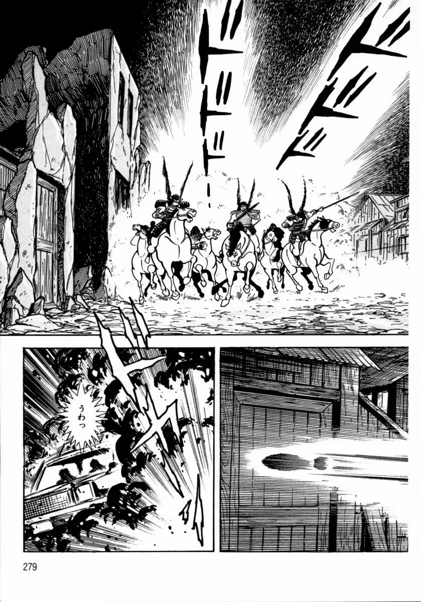 Capitulo 32.51 page 9