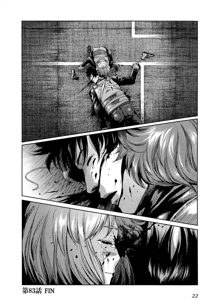 Capitulo 83 page 21