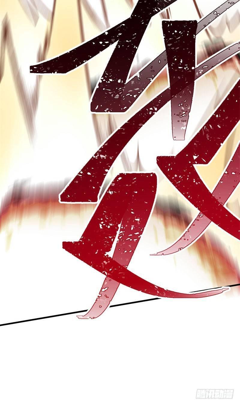 Capitulo 2 page 24