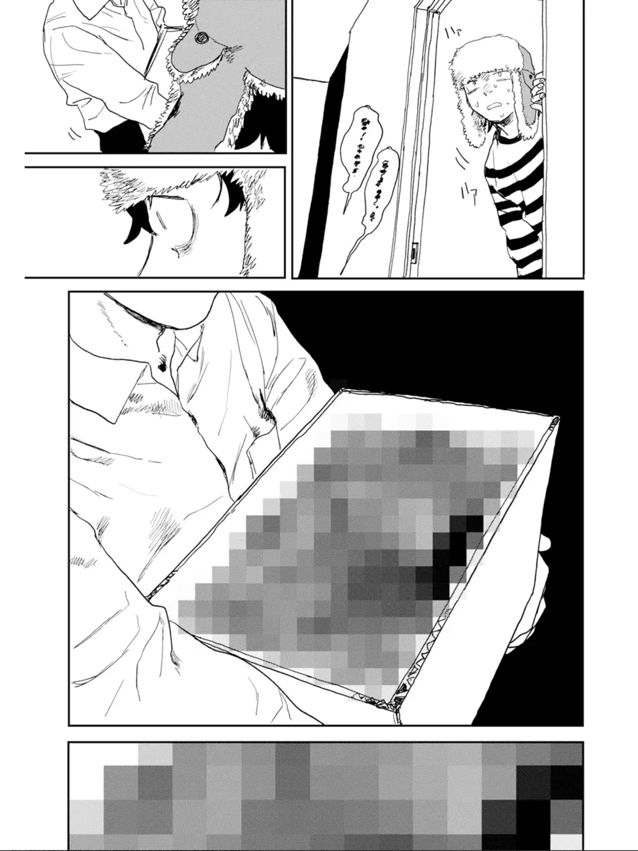 Capitulo 1.50 page 13