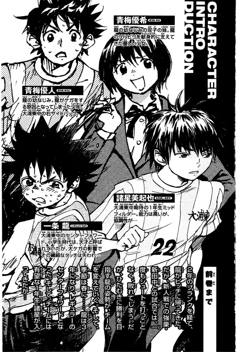 Capitulo 38 page 7